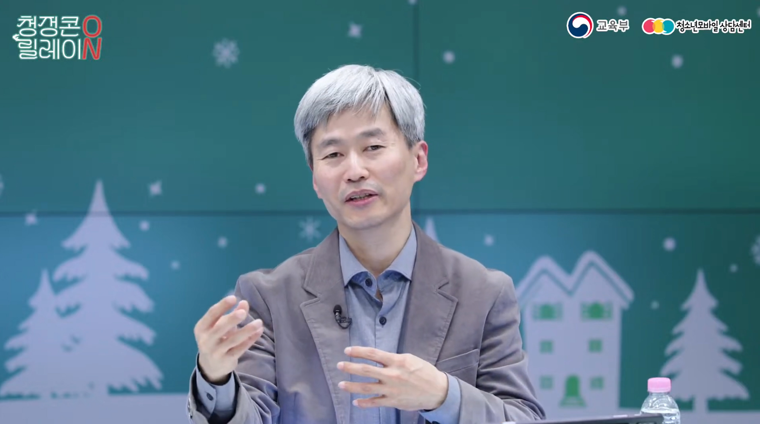 학부모온라인교육2